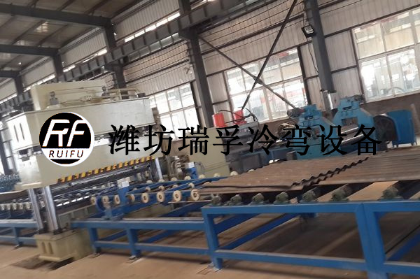 波紋板成型設備